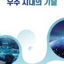 미래몰 이미지
