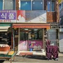 구피염색방 이미지