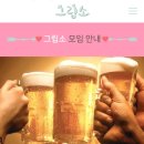 인연커피호프 네이버블로그