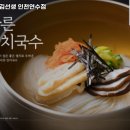 바르다김선생인천 이미지
