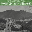 소리꾼주점 네이버블로그