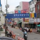 중앙시장1 이미지