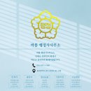 바름행정사 이미지