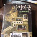 가이도