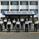 국민안전기술원 이미지
