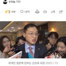 단독)與 의원총회서 &#34;김상욱 정치 잘못 배웠다, 같이 못한다&#34;..친한계 줄퇴장 이미지