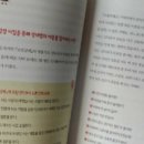국어가 쉬워지는 토론수업 이미지