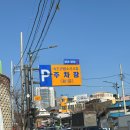 용상시장 좌측 주차장 앞 | 속초중앙시장공영주차장 주차요금 팁 주차위치 횟집 회센터 홍게포장