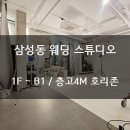워크잇부동산중개 이미지