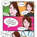 헤어미고