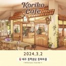 카카오 이미지