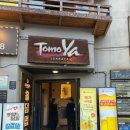 방배천로 17 이미지