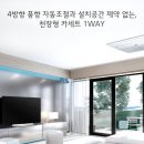 에이아이공조시스템 이미지