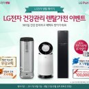 렌탈온라인몰 이미지