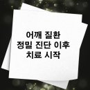 호수한의원 이미지