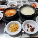 제일콩집 이미지