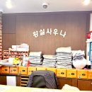 황실사우나 이미지