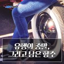 부자타이어 이미지