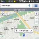 노래곡막국수 이미지