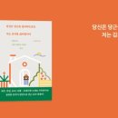 제주 평온스테이 이미지