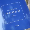인더캠프