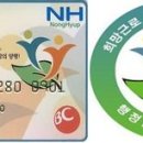 양평기프트