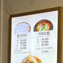 전촌참가자미회 이미지