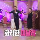 스포츠댄스 이미지