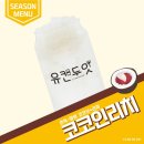 고카인