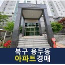 용두마을2길 이미지