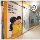 GS25영통아이파크 이미지