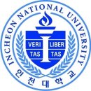 구내식당 | 인천대학교 송도캠퍼스 구내식당 이용후기🥰