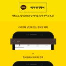 컬러제이