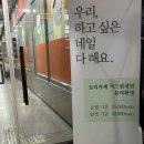 주안네일 클로티네일 여리여리 그라데이션 네일 후기