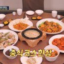 경화대반점