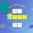 한샘 이미지