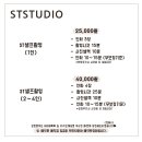 스튜디오오 이미지