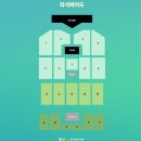 11650-17-22-9 | 데이식스 콘서트 The DECADE DCC 대전컨벤션센터 2전시장 라구역 9열 마구역 17열 시야 주차 음향 후기