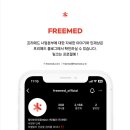 나은메드 이미지