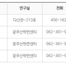 초당대학교 산업대학원 이미지