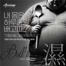 화정테라피