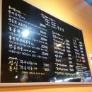 또또곱창