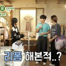 세컨리폼