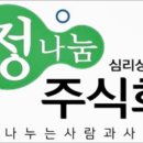 주식회사 더손