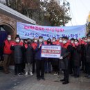 대한주택건설협회