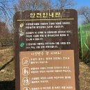 야촌천 이미지