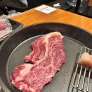 등짝본점 | [가산동 맛집]가산에서 제대로된 한우 등심 &#34;투뿔등짝 가산본점&#34; 방문후기