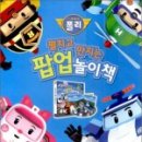 차암이폴리