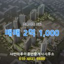 초롱공인중개사사무소 이미지