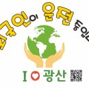 싱가포르국제학교광주러닝센터